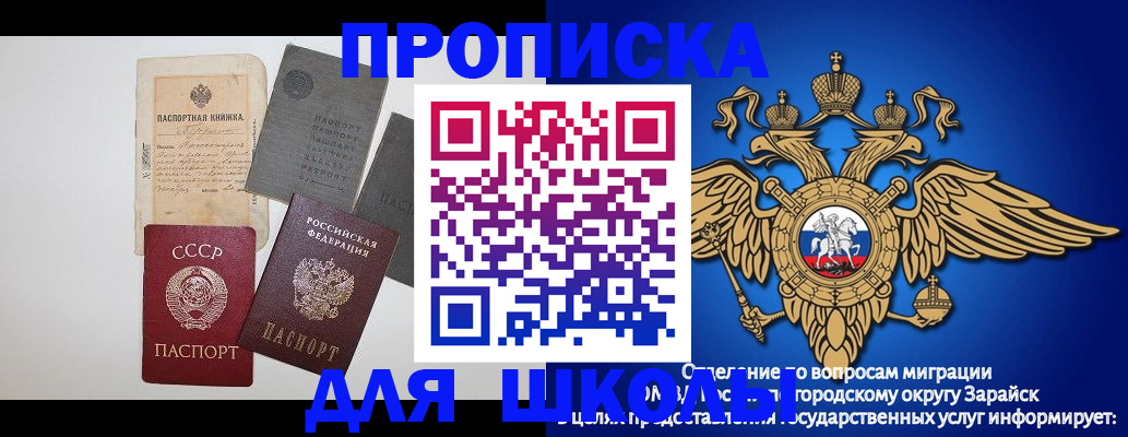временная регистрация гарантия в Екатеринбурге